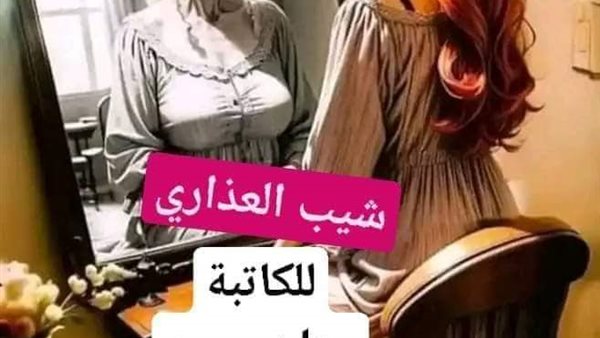 موقع أيام نيوز